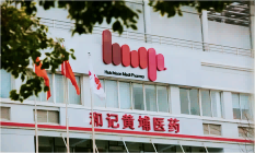 上海贺利氏工业材料项目2